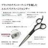 DEEDS GTZ Black Titanium Scissors and 630CT Thinning Scissors Approximately Thinning with Dedicated Case Set Professional Scissors for Hairdressers