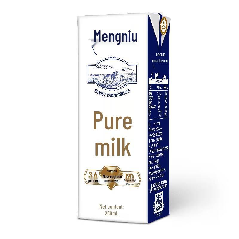 Mengniu Telunsu Pure Milk Slim Pack