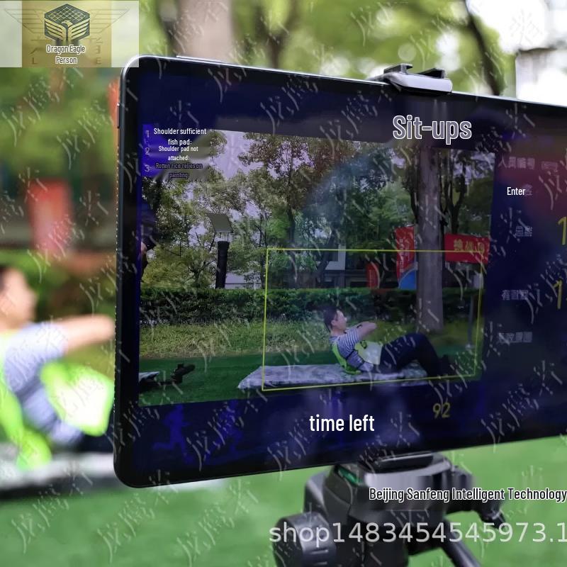 Longyingzhe 9-in-1 Intelligent Physical Fitness Assessment System