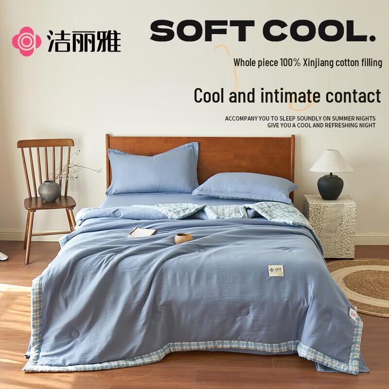 

Grace Xinjiang Cotton Summer Quilt