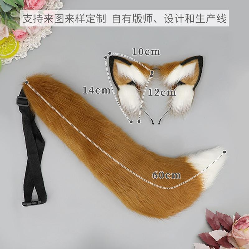 Halloween Fox Ear Headband Fox Tail Set Demon Fox Tail Comic Exhibition cos Props Second Dimensional Fox Ear Beast Ear Headband