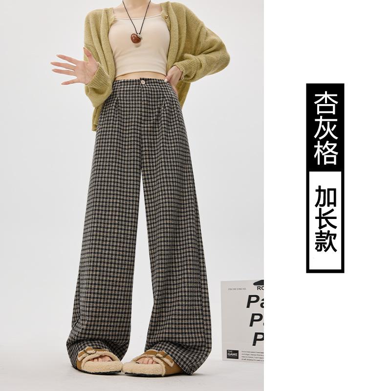 Large size plaid pants women's autumn new casual loose bf lazy style high fashion loose wide-leg pants