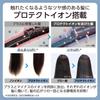 TESCOM Hair Dryer with Protect Ion BLDC Black Technology, Foldable, Lightweight, Portable, Motor, 1.7m Cord, TD860A-K
