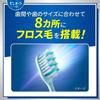 Kao - PureOra Sukima Pro Compact Toothbrush