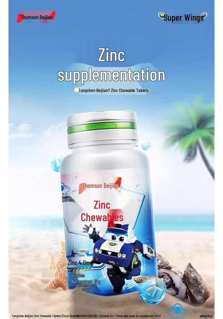 Tangchen Zinc Chewable Tablets for Ages 4-11 & Adults - Supplement for Zinc Deficiency