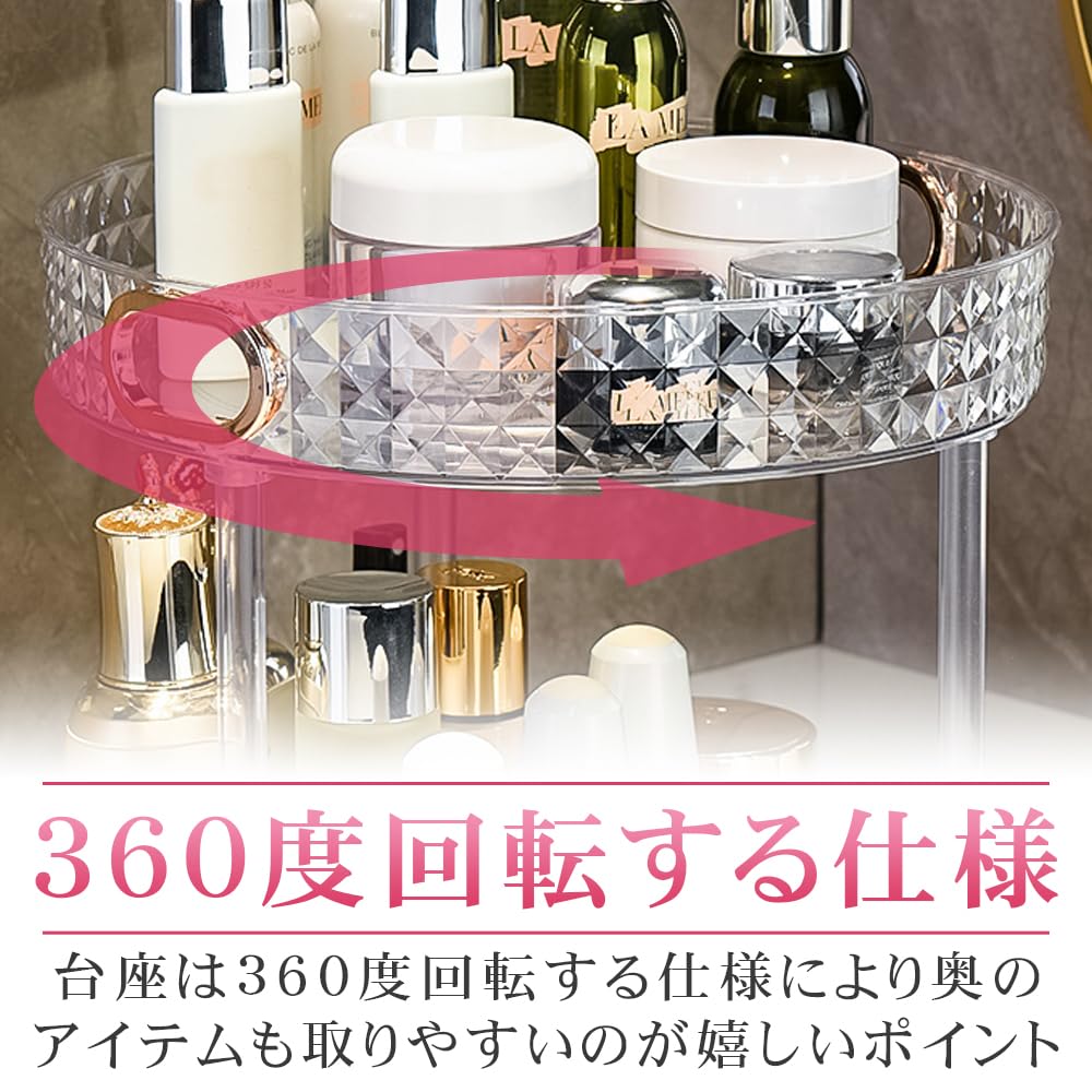 Eight Shop Ya Rotating Makeup Showy Easy to Large Organized Box, 2-Tier Rack, Storage, Transparent, Access, Capacity, (27.5cm)