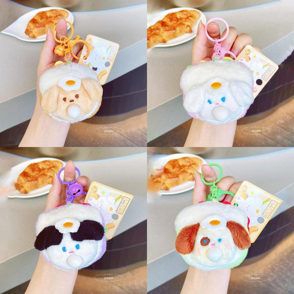 Sandwich Colorful Plush Dog Bubble Blower Keychain Unique And Fun Accessory Gift