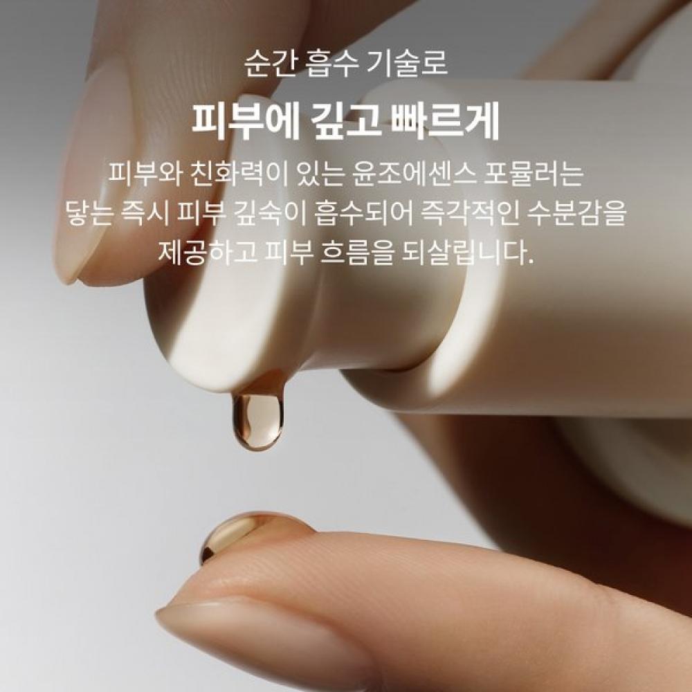 Sulwhasoo Yoonjo Essence 6th Gen 90ml