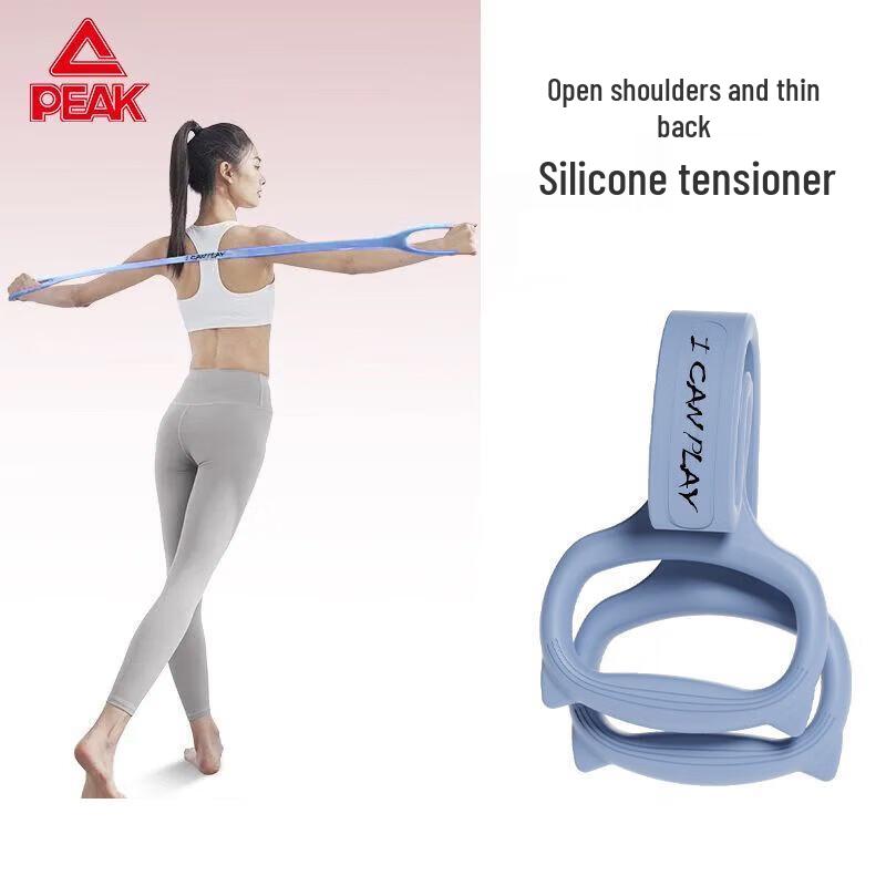 Peak Silicone Figure-8 Resistance Band