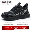 Four-Season Steel Toe Safety Work Shoes, Anti-Smash & Anti-Puncture, Breathable, Lightweight, Comfortable, with Rotating Button.