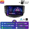 Android 13 Carplay Auto 4G+WIFI Car Radio For Lifan X60 X 60 2011-2016 2 Din Navigation GPS Multimedia Video Player Head Unit BT