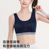 Less Development Period, Second and Third Stages, Junior High School Students, High School Students, Seamless Sports Vest, Shockproof Mulberry Silk