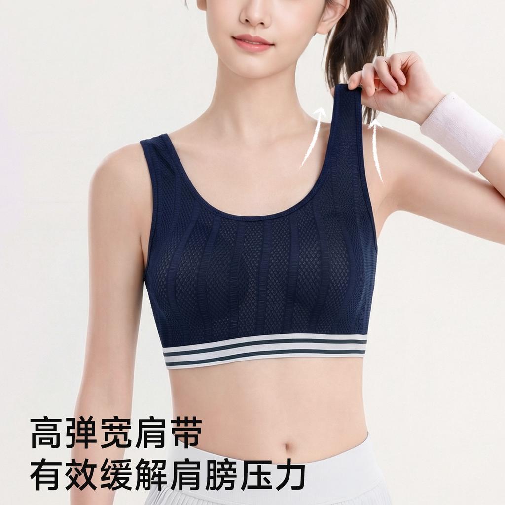 Less Development Period, Second and Third Stages, Junior High School Students, High School Students, Seamless Sports Vest, Shockproof Mulberry Silk