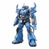 HG Mobile Suit Gundam THE ORIGIN MSD Prototype Gouf (Tactical Demonstrator) (004) 1/144 Scale Irowakezumi Plastic Model