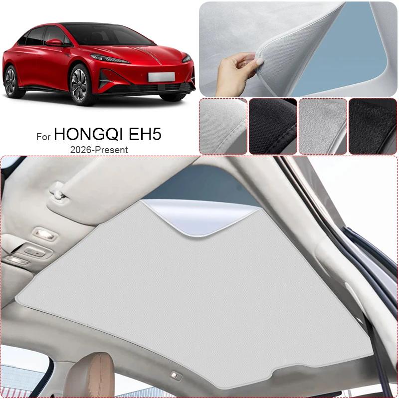 Car Suede Fabric Anti-uv Electrostatic Adsorption Sunroof Sunshade For GWM TANK 500 2022-Present Auto Heat Insulation Skylight