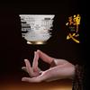 Zen Heart Sutra Mutton Fat Jade White Porcelain Master Tea Cup