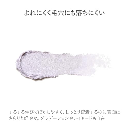 [RMK Official] RMK Radiant Color Stick 05 Magnolia Mist Color Stick (Cream Cheek, Single Eyeshadow, Eyeshadow, Cheek, Highlighter Stick)