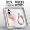 Applicable To Honor 400 Mobile Phone Case, New Year of the Horse Case, Honor 400pro + Special Protective Case 200 All-inclusive 300