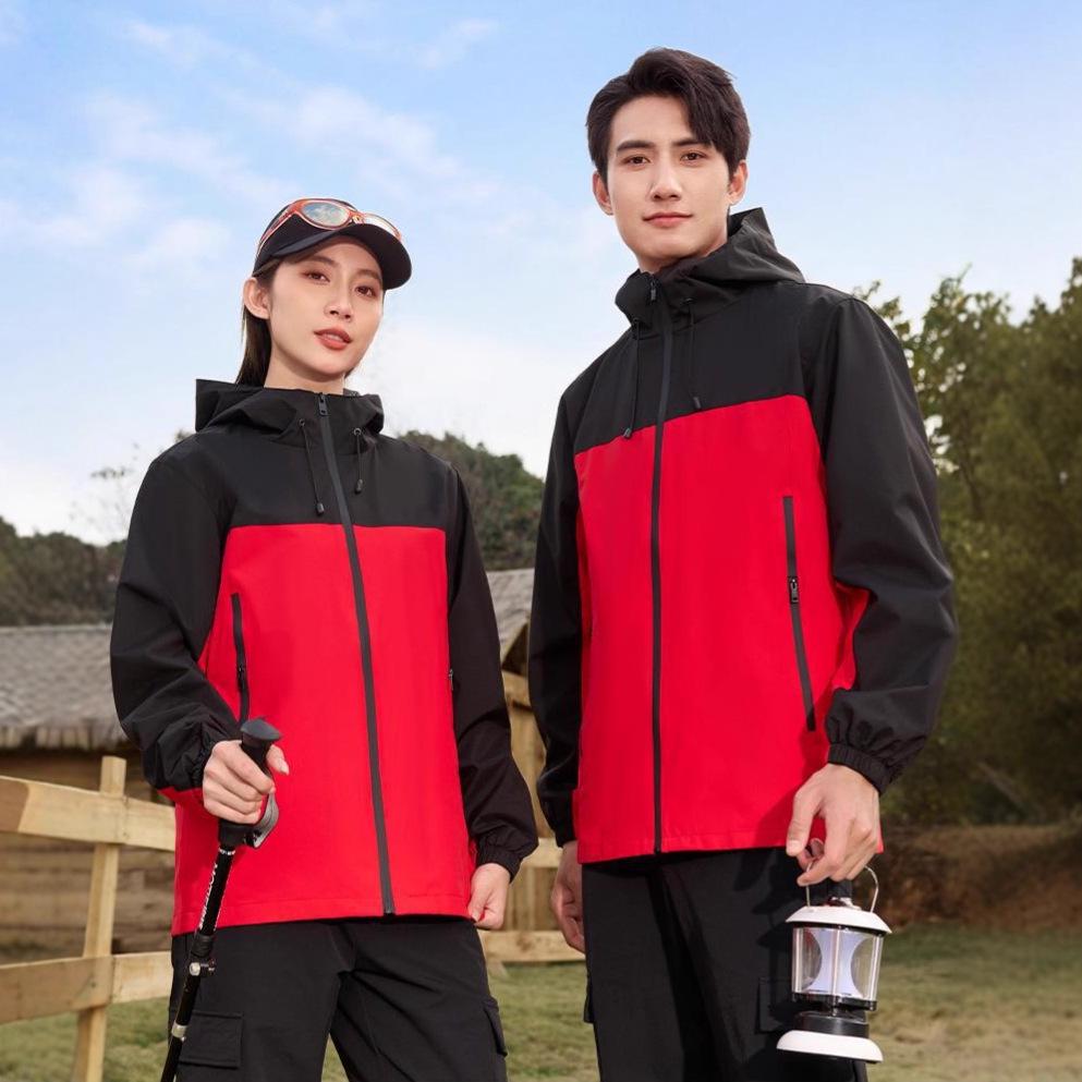 Unisex Winddichte Wasserdichte Colorblock Jacke für Frühling & Herbst