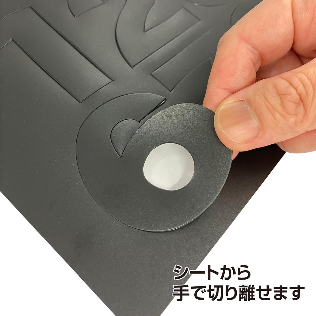 Daidohant Magnetische Zahlentafel, Weiß (0123456789) Weiß/Nummer/Magnet (daidohant) 10195748