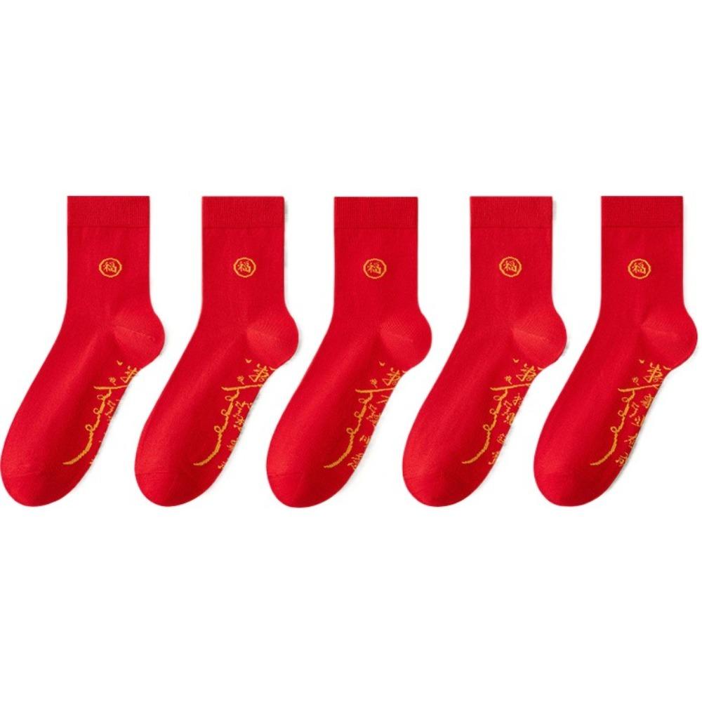 5Pairs Zodiac Year New Year Red Socks Cotton Women Tube Socks Fashion Mid-calf Socks  Men/Women