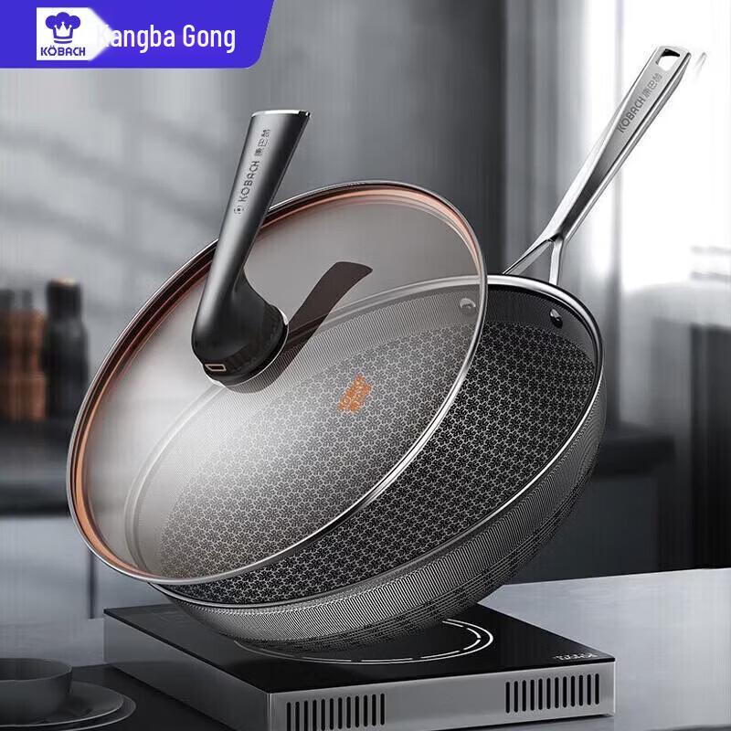 Kangbah 316L Stainless Steel Honeycomb Non-stick Wok 32cm