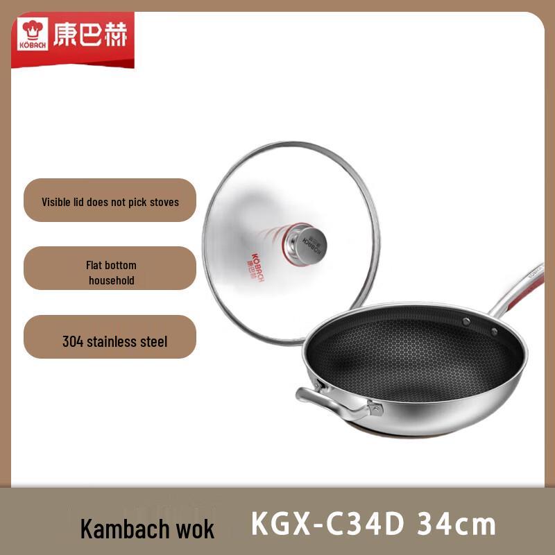 Kobach Xiyue Stainless Steel Honeycomb Non-stick Wok