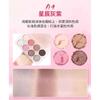 UCANBE - Magische bunte 8-Farben Lidschattenpalette - 4 Typen