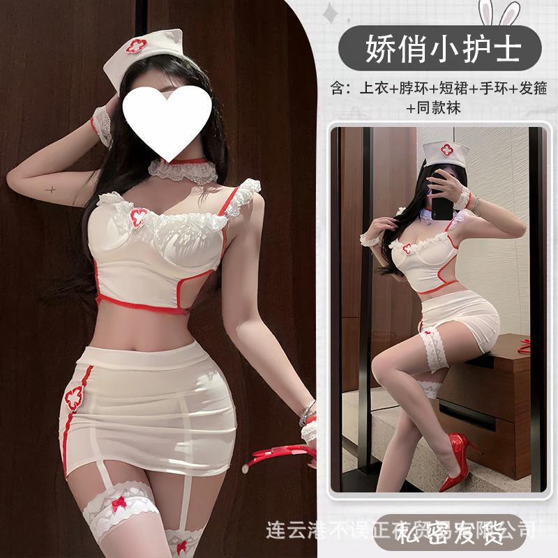 Sexy Lingerie Sexy Nurse Uniform Pure Lace Suit Small Breasts Temptation No PJs