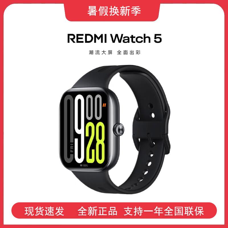 Xiaomi Redmi Watch 5 (Китайская версия)