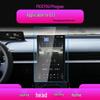 Navigation and Console Screen Protective Film for 25 Toyota bZ4X/bZ3 Models