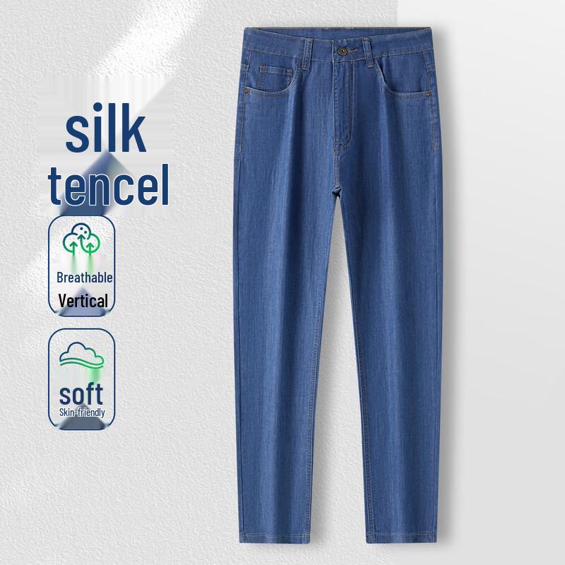 MONTAGUT Men's Silk-Blend Breathable Straight-Leg Denim Jeans