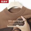 Hengyuanxiang Men's 100% Wool Thickened Warm Crew Neck Knit Sweater