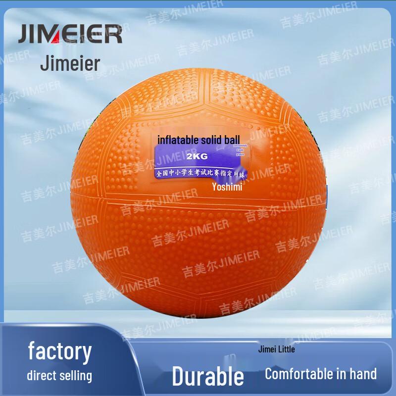 Jimeier Sports & Fitness Training Equipment