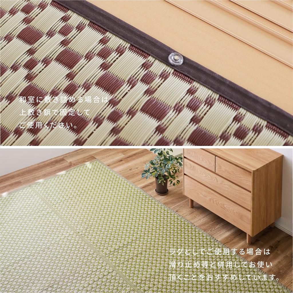 Hagiwara Washable Igusa-Style Rug, Lewis Green, Edo-style (3 Tatami Mats), Approx. 174x261cm, Patterned Rug, Flower-Style Rug, Modern Japanese Style