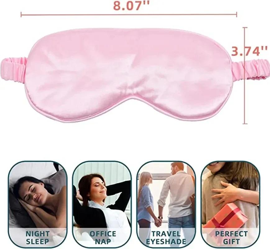 Imitated Silk Eye Mask with Shading Effect, Travel Eyepatch for Relaxing Sleep Soft Eyeshade Shield Tool Set Soft Eye Care Tools