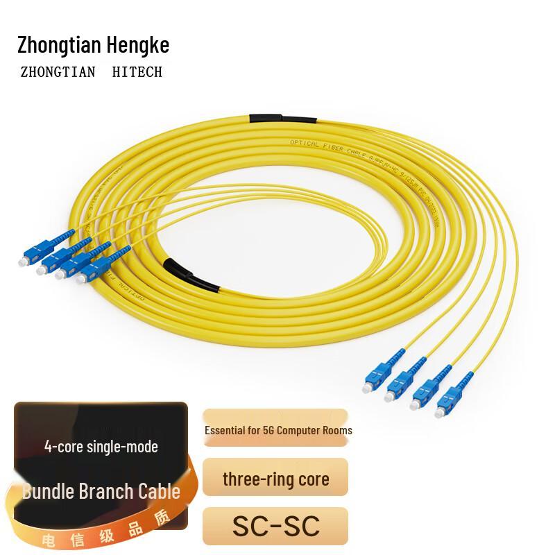 Zhongtian Hengke G.652D Single-Mode Fiber Optic Patch Cable