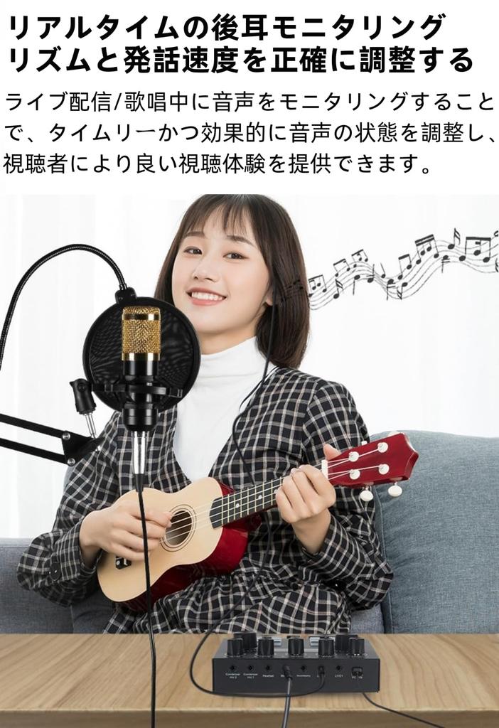 BONKYO Karaoke Set, Home DJ Mixer Set, Compatible with Live Streaming, V8S Audio Interface, Mixer, Audio Live Sound Card, MaleFemale Voice