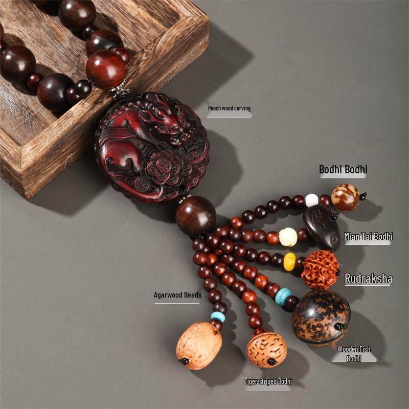 Peach Wood Pixiu Peace Car Pendant