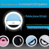 RK-12 Dobíjecí LED Mobilní Telefon Krása Selfie Přisvětlení