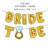16Inch Bride To Be Balloon Wedding Decorations Rose Gold Silver Bride Letters Foil Ballon Bridal Shower Bachelor Party Supplies
