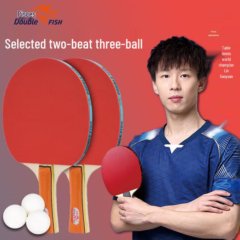 Double Fish 036A Table Tennis Racket Set