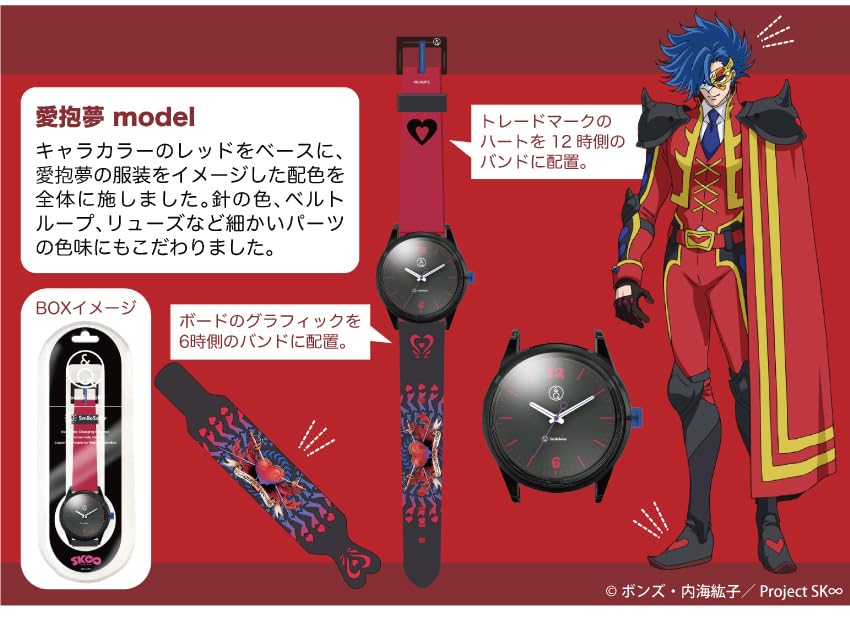 Citizen SK8 Smile Solar Watch "SK SK8 the Infinity X Q&Q SmileSolar" Love Dream Model