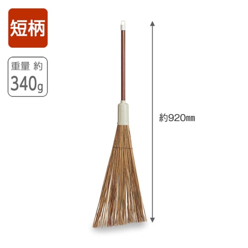 TERAMOTO Yashiba Broom, Short Handle