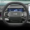 For Geely Galaxy E5 2024 2025 Suede Car Steering Wheel Cover Anti Slip Sweat Absorbing Special Interior Autocar Accessories