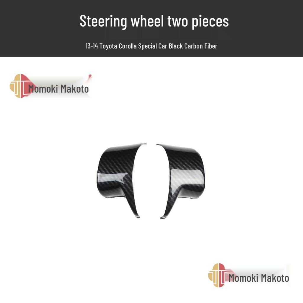13-14 Corolla Carbon Fiber & Peach Wood Steering Wheel for Car Modification