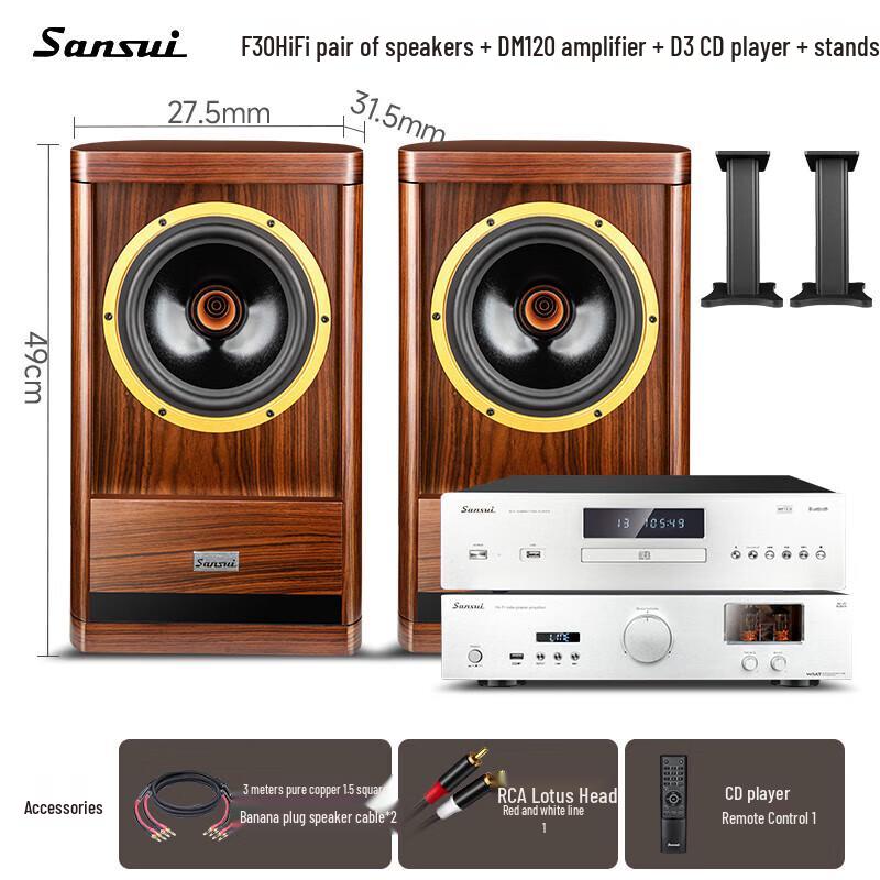 SANSUI F30 Deluxe HIFI Tube Amplifier System
