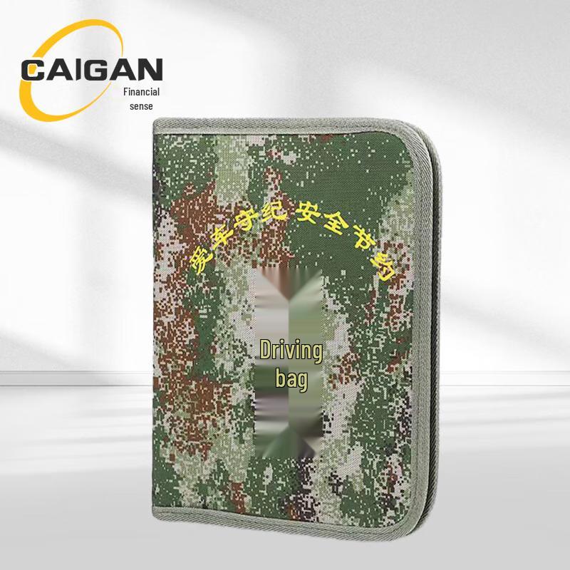 Camouflage Vehicle Document Organizer