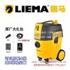 Professional Vacuum Cleaner with Brushless Grinder and Automatic Dust Collection