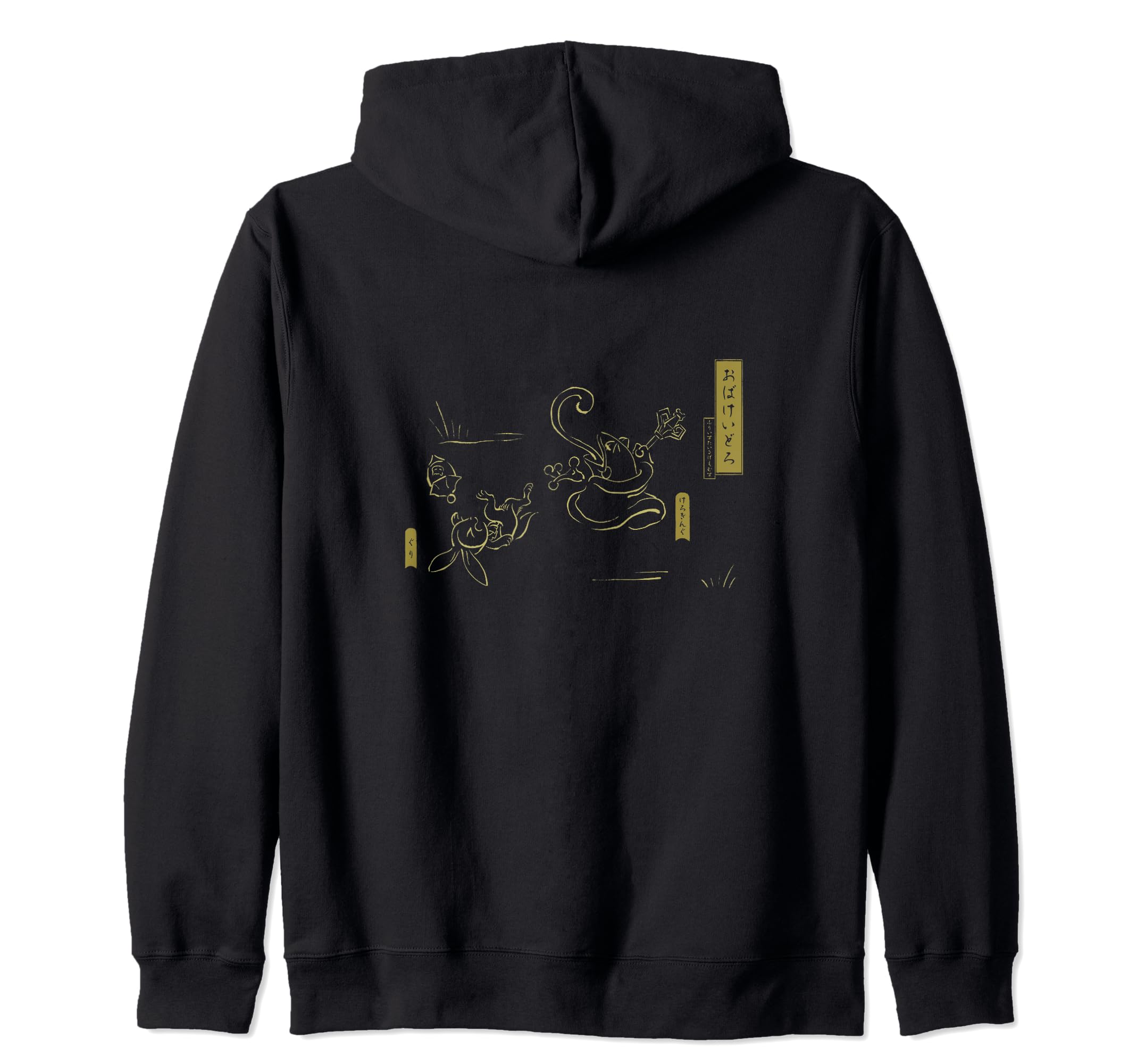 

Ghost Frog! Rabbit and Frog Frog (Golden) Zip Hoodie